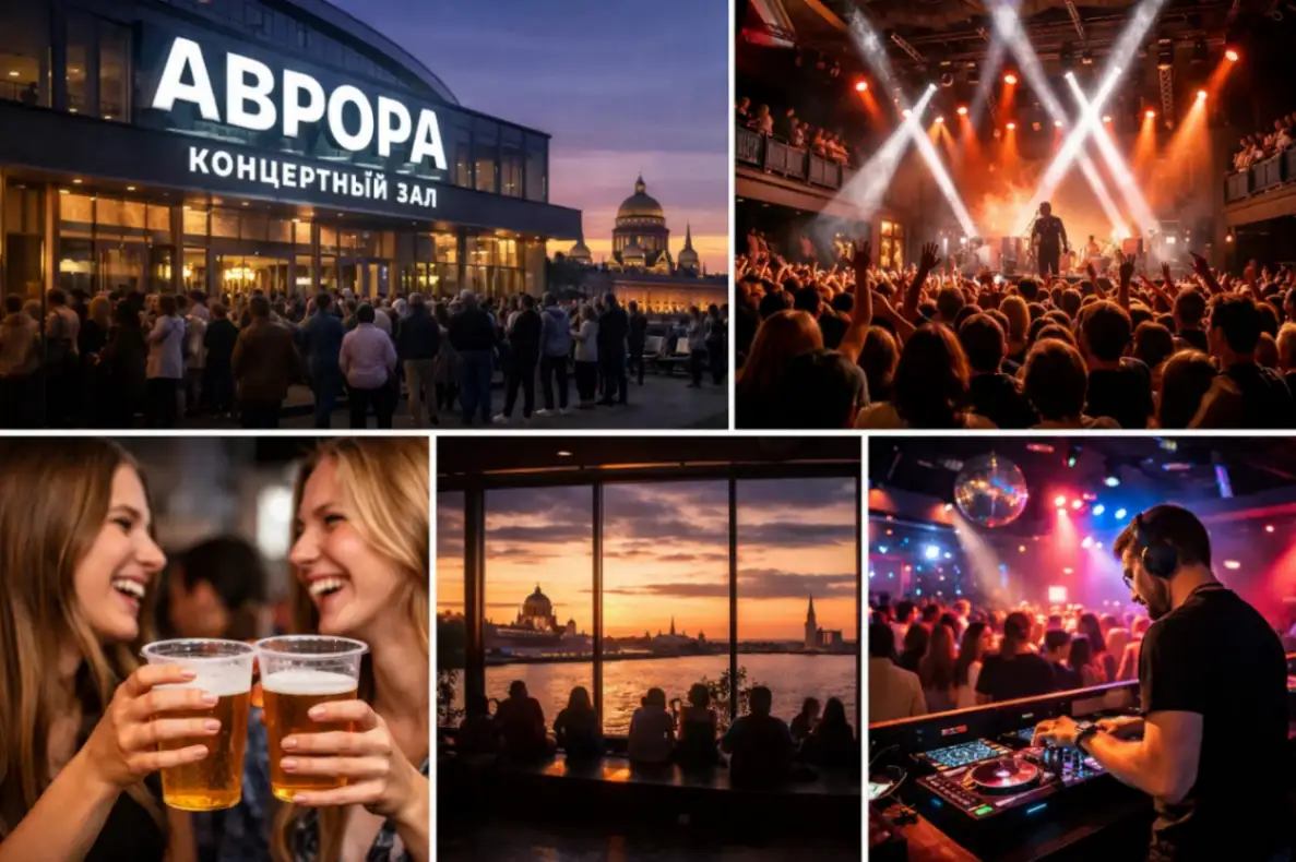 Концерт в Авроре в Петербурге: 5 причин
