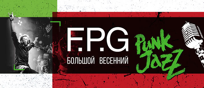 FPG