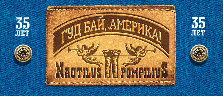 ВЯЧЕСЛАВ БУТУСОВ