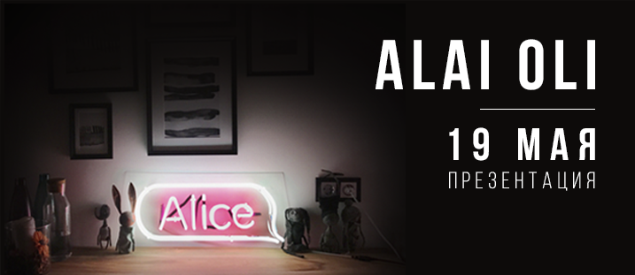 ALAI OLI